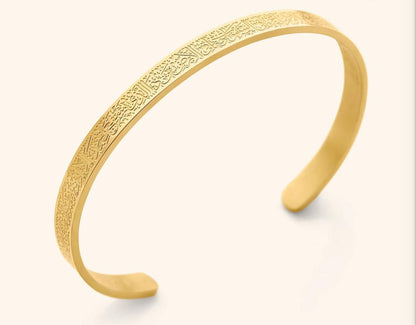 Ayatul Kursi Bracelet